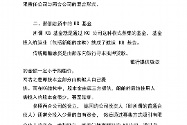 新泰要账公司更多成功案例详情